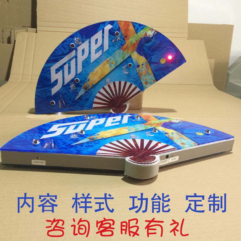 控抽奖转盘电子摇奖促销引流娱乐游戏活动道具电动智能