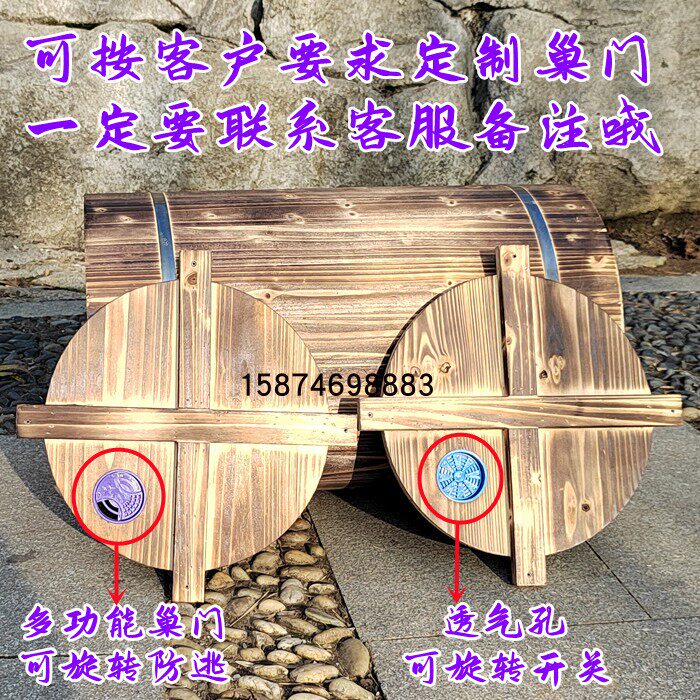 圆桶蜂箱老式土养蜂箱蜂桶圆桶圆形横养卧式诱蜂养蜜蜂圆木桶