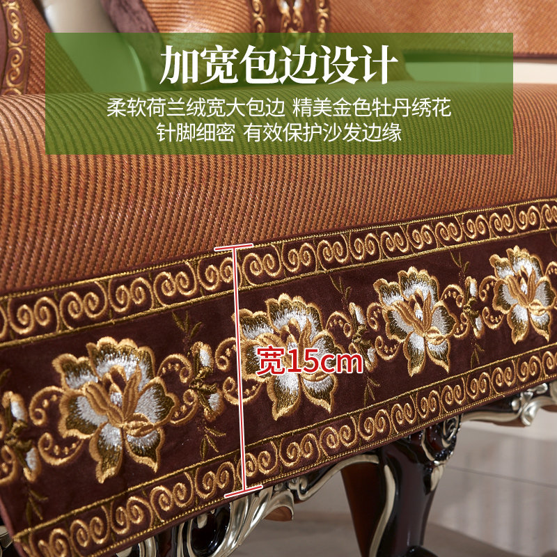夏季欧式奢华沙发垫罩夏天款凉垫冰丝藤竹席子季通用防滑坐垫