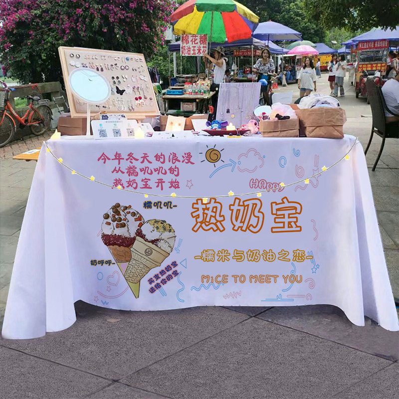 热奶宝街边夜市美食壁纸小推车桌招牌装饰广告布宣传壁纸