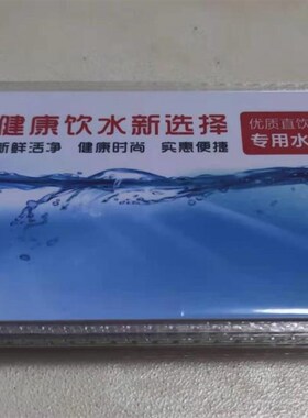 黑皮钛生钛圈网小区售水水控中性水卡在线充值张