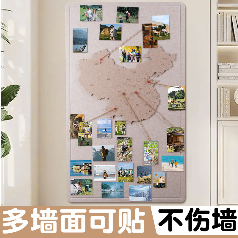 旅行照片墙毛毡地图足迹打卡世界软木旅行地图标记墙磁铁吸毛毡板