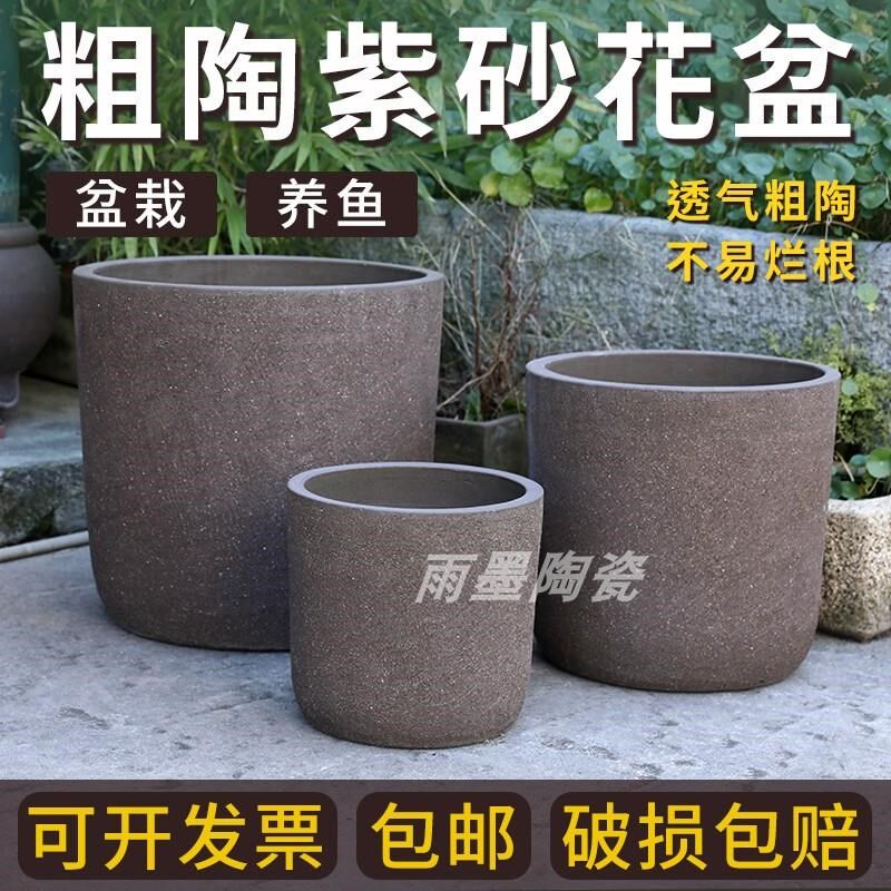 宜兴紫砂拉毛盆粗陶盆水培粗陶盆景盆别墅庭院古法大号盆景盆