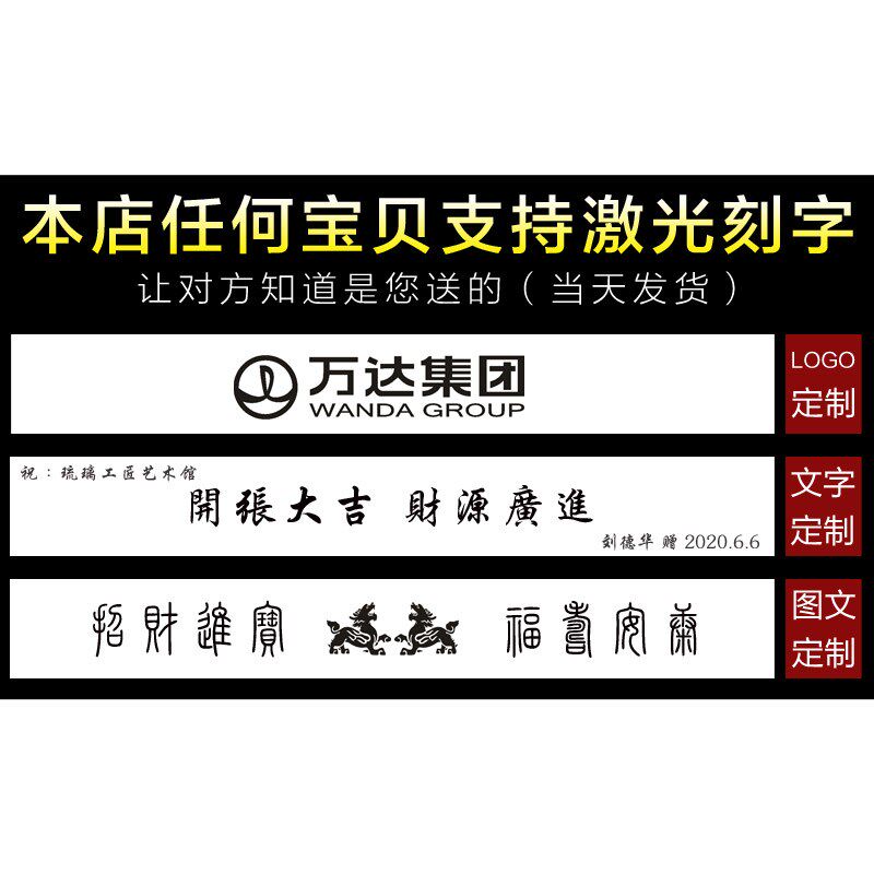 琉璃工艺品欣欣向荣鼎公司业乔迁商务礼品送客户艺术品