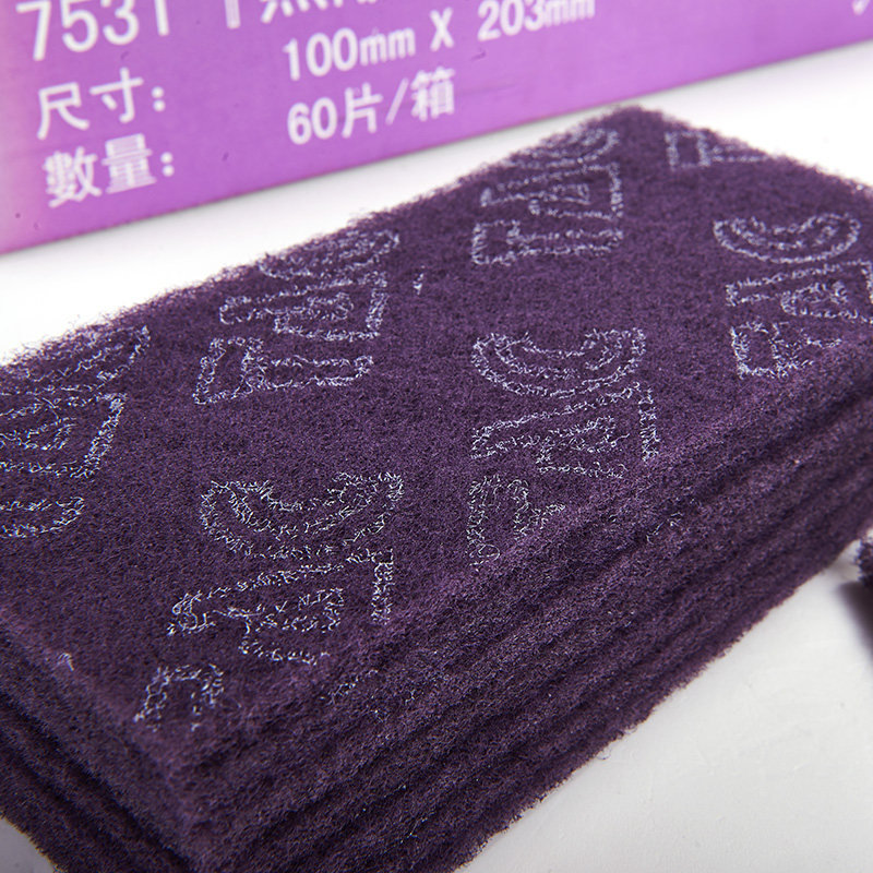 工业用片*紫色除锈擦拭布目尼龙纤维白洁布