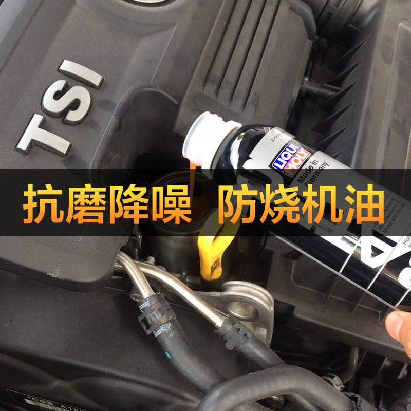力魔保护剂发动抗磨修复剂烧油精添加剂降噪音