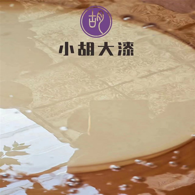 天然生漆年新割土漆大漆山漆国漆棺材寿木古建筑脱胎大漆