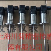 一体化温度变送器输出插入式 传感器模块热电阻