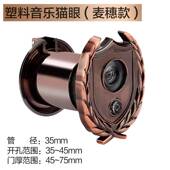 防盗门猫眼门镜门铃二合一老式 门上通用视广角防撬猫眼