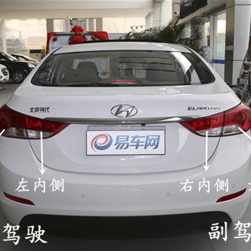 北京现代朗动后尾灯总成款款防追尾灯警示灯总成大灯