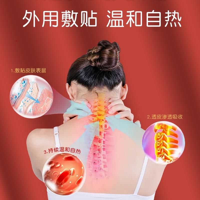颈肩腰腿肢草黑腰间盘膨出滑膜坐骨增厚腰椎