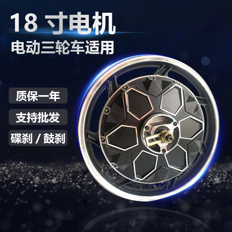 电动车一体轮涨刹轮车轮毂电