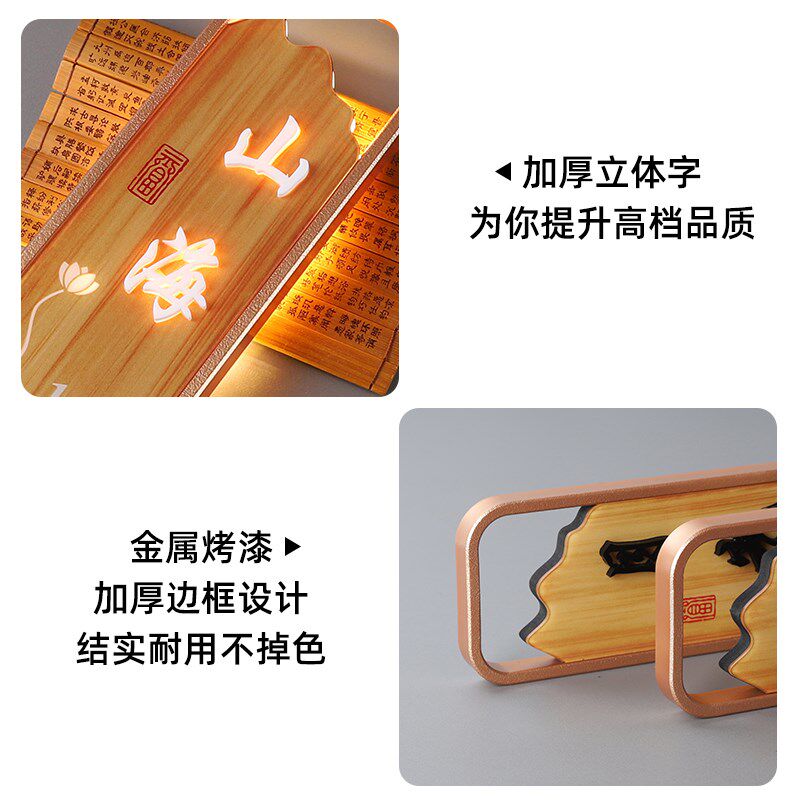 发光门牌订制酒店民宿灯包厢门牌创意院足疗店会所亮灯包间牌棋牌