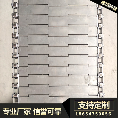 厂订做输送链板传送带 冲输送链板流水线