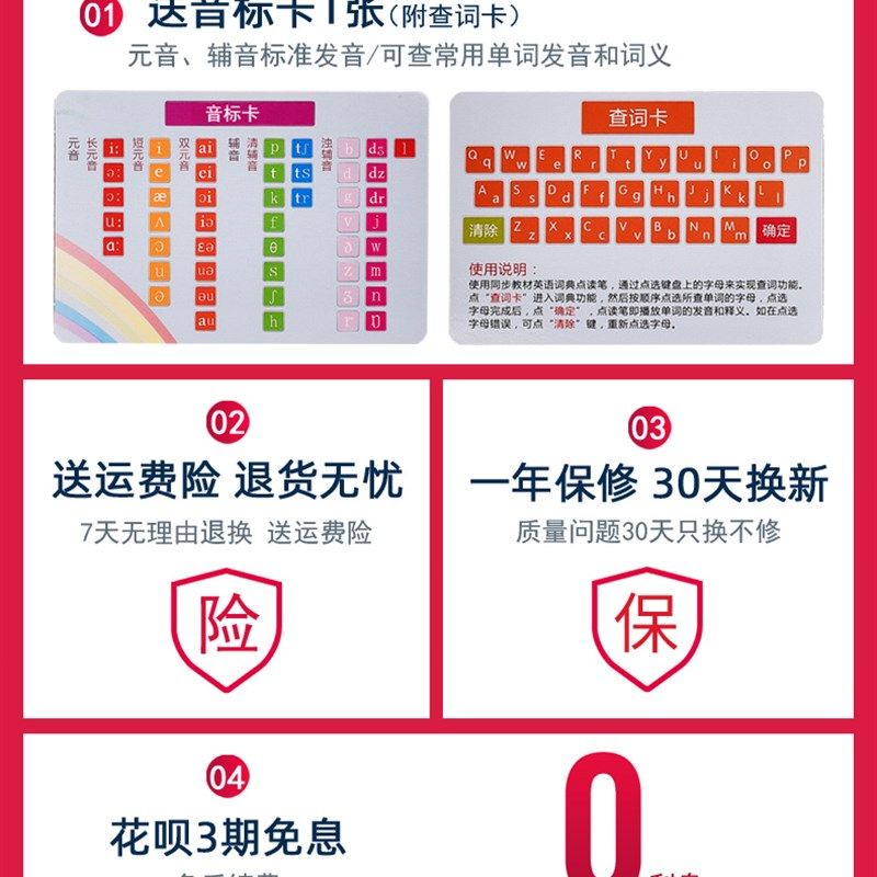 剑桥一英语点读笔丽声概念国际幼儿童新思维第二学生包通用