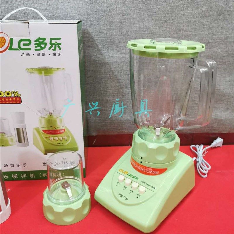 多乐食物搅拌豆浆研磨鲜奶奶昔合果汁