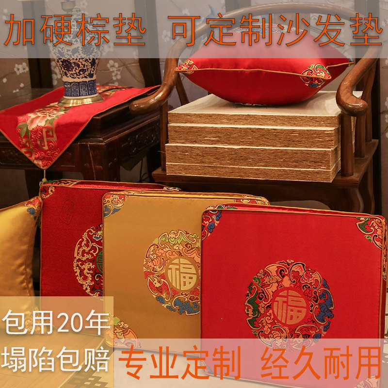 椅垫天然椰棕红木沙发坐垫椰丝棕乳胶茶椅圈椅座垫夏季