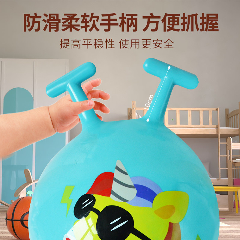 羊角球感统训练器材幼儿园儿童宝宝跳跳球充气橡胶蹦蹦坐骑大