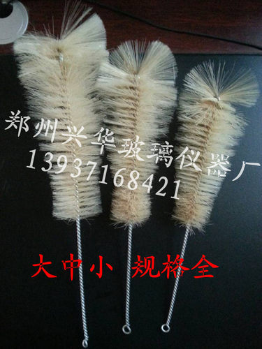 优质实验室毛刷锥形烧瓶刷角瓶刷支组组共