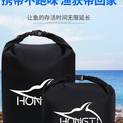加厚活鱼袋装鱼袋钓鱼便携折叠防水鱼获冲氧乾坤袋野钓专用鱼护包