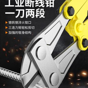 断线钳神器剪铁丝钳子剪钢筋铁链剪断器剪锁破坏钳大力钢筋剪钳