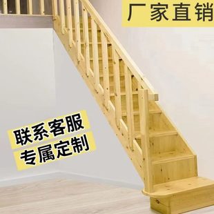 登高梯储物踏步板 家用室内梯实木梯子扶手围栏直梯阁楼楼梯复式