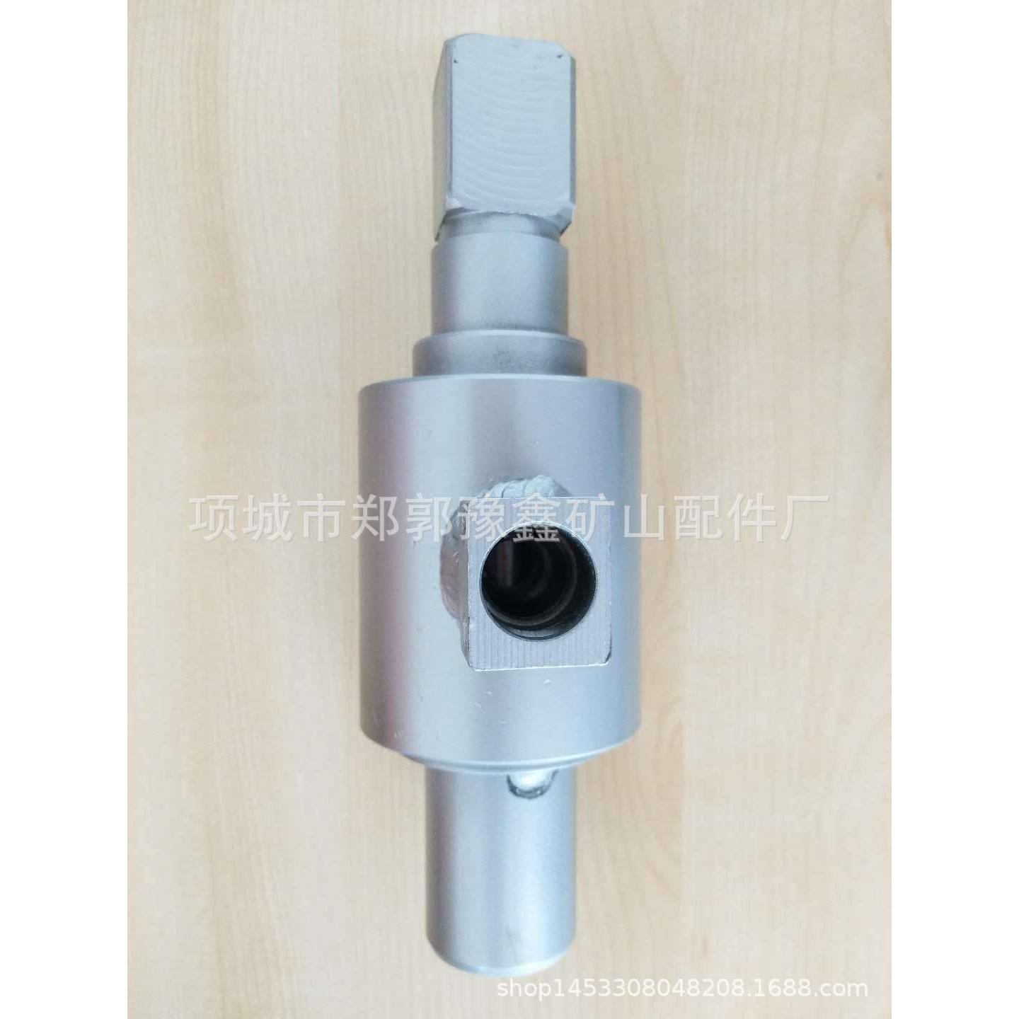 四臂锚杆机注水钻套