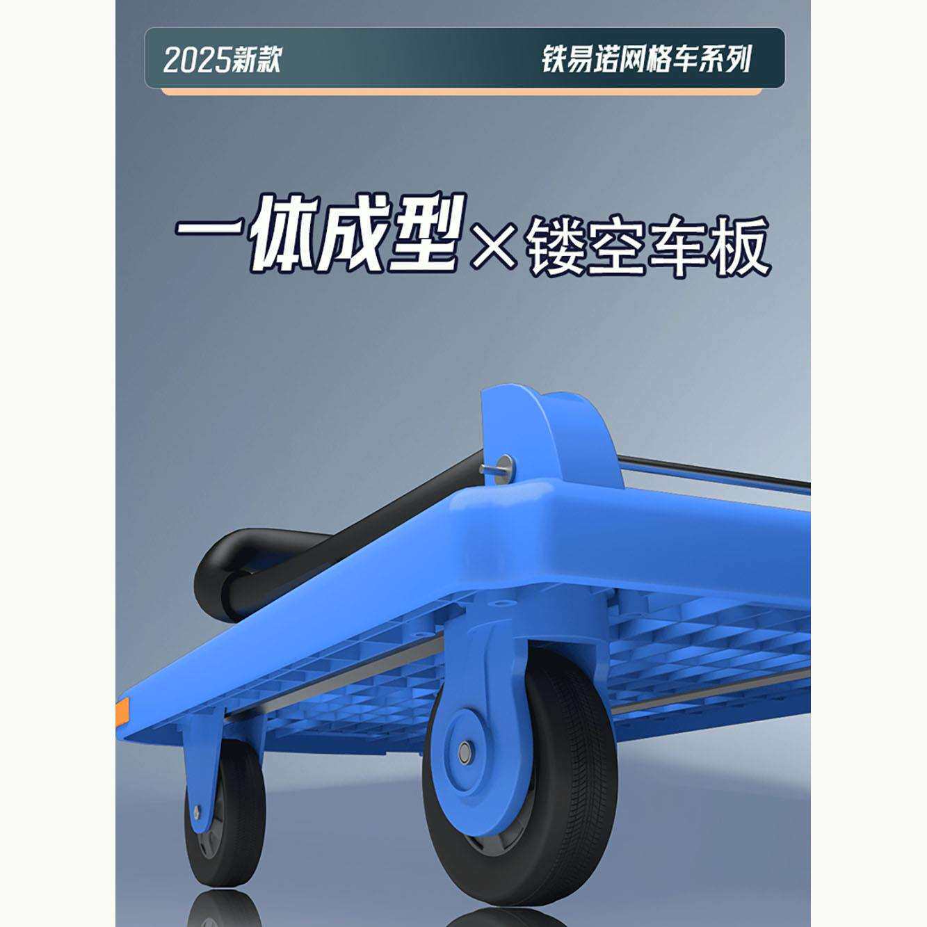 带备胎平板车小推车拉货手推车万向轮手拉车折叠搬运车家用拖车
