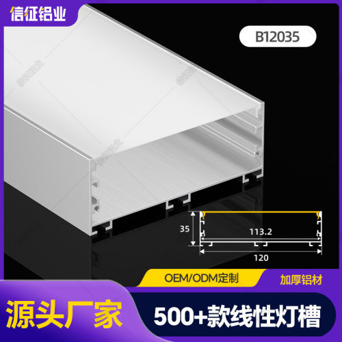 线性灯型线条灯led铝槽线形明装卡槽u灯带吊顶办公槽嵌入式灯槽