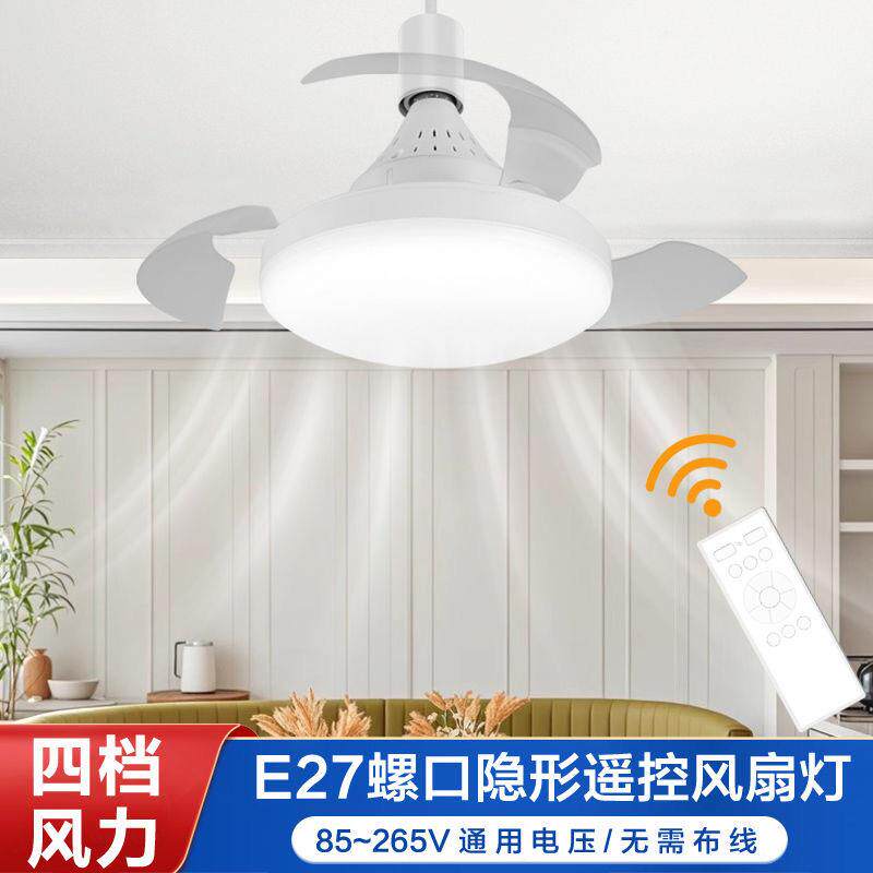 新款跨境隐形风扇灯卧室吸顶灯客厅卧室柔螺口风隐形风扇灯水晶款