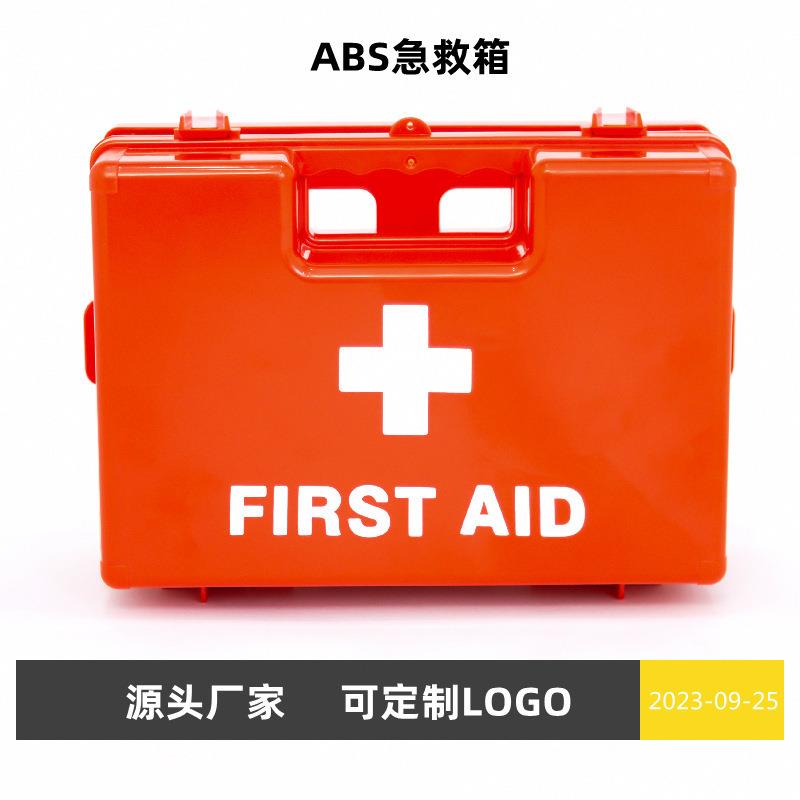 跨境ABS急救箱 壁挂式手提急救箱 企业工厂救生箱带配置 厂家直供