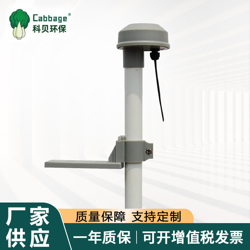 工业PH电极安装支架防雨电极保护管固定装置PVC塑料支架批发