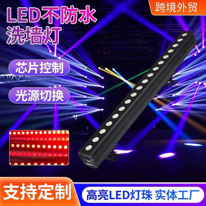 工厂LED户外洗墙灯婚庆酒吧KTV条形染色灯室外招牌外墙亮化灯