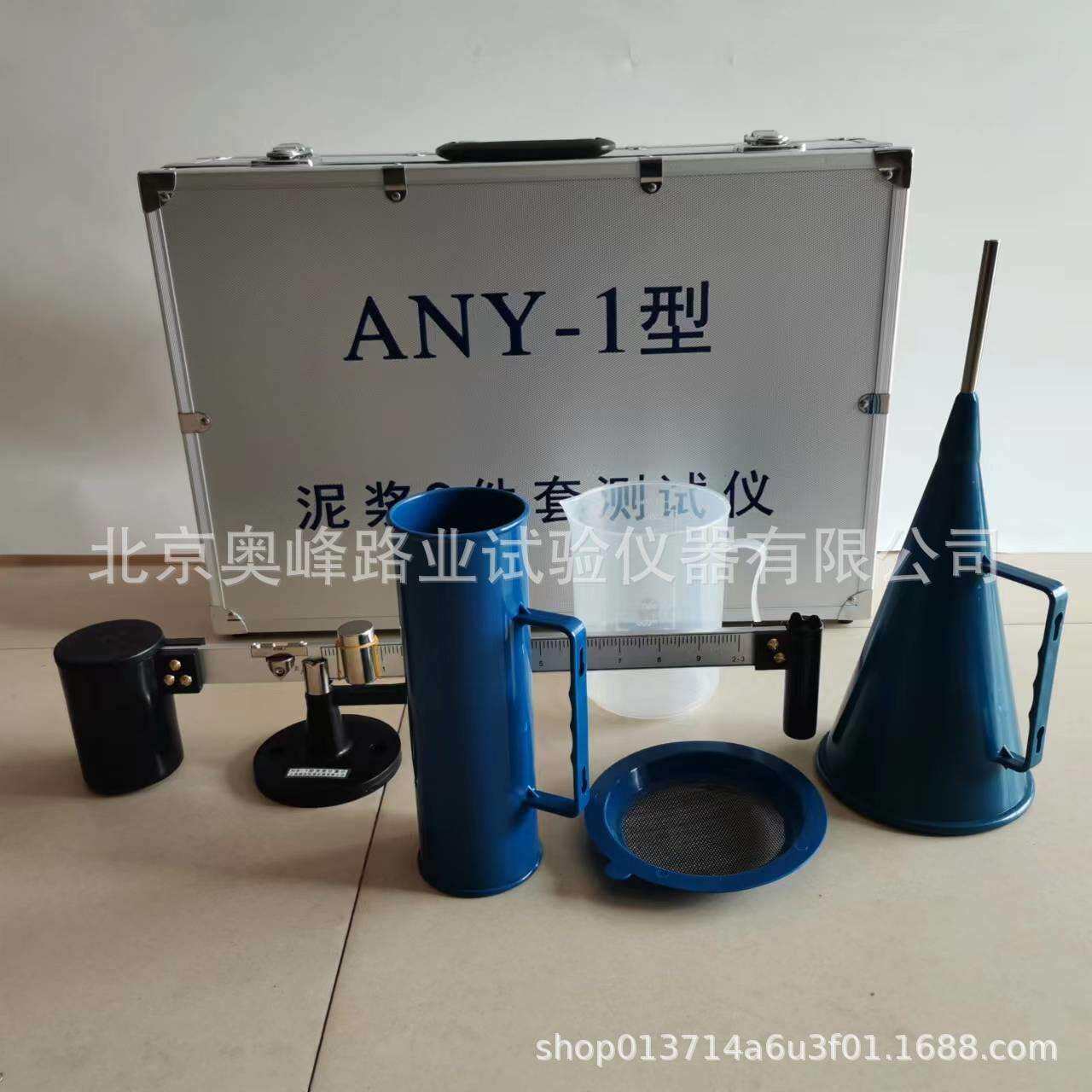 泥浆测试三件套泥浆比重计泥浆粘度计泥浆含砂量