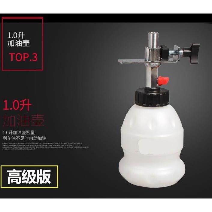刹车油更换机配件 刹车油加油壶 加油罐 补油壶换刹车油加注工具