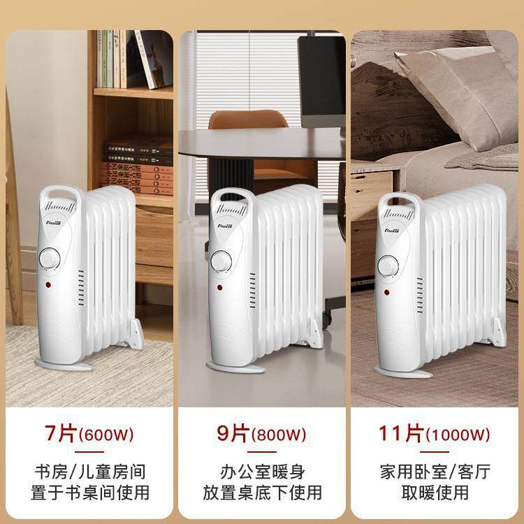 电暖气片油汀取暖器家用小型电暖气片取暖冬季电暖器新型电热烤火