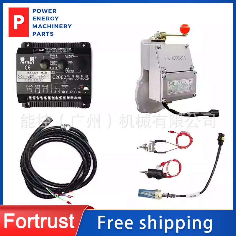 Fortrust/孚创原装ESG2002A800C-W电磁执行器速度控制器套件