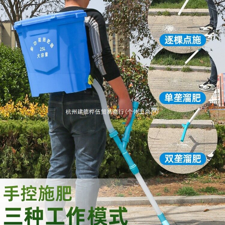 施肥农用撒肥料化肥机施肥器施肥背式器放肥料下撒追肥撒肥机