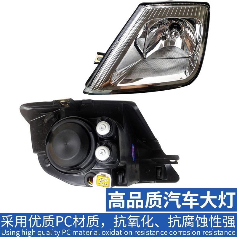 哈飞路宝前大灯7110 7100 7133大灯/前照灯总成 新老路宝大灯配件