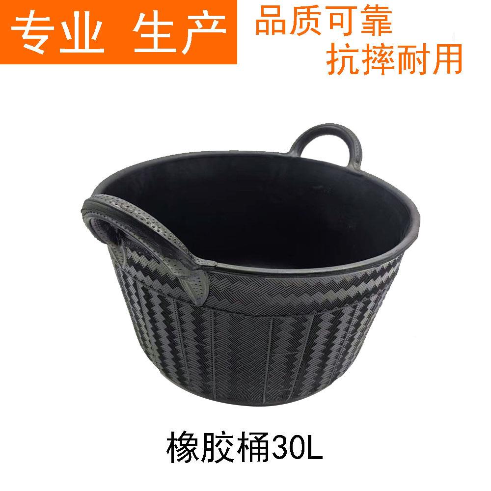 黑色户外橡胶桶 建筑水泥盆 五金工具收纳篮 喂食槽30L