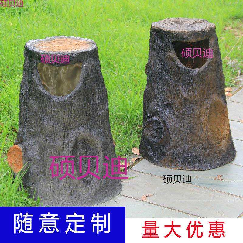 创意景区垃圾桶户外 公园仿树桩园林垃圾筒 室外玻璃钢腐木分类