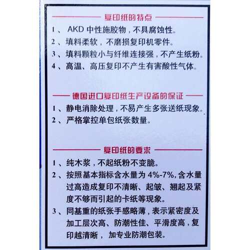 2P80APPA4纸/A3纸原木浆70克a4复印纸电脑打印纸办公图文整箱