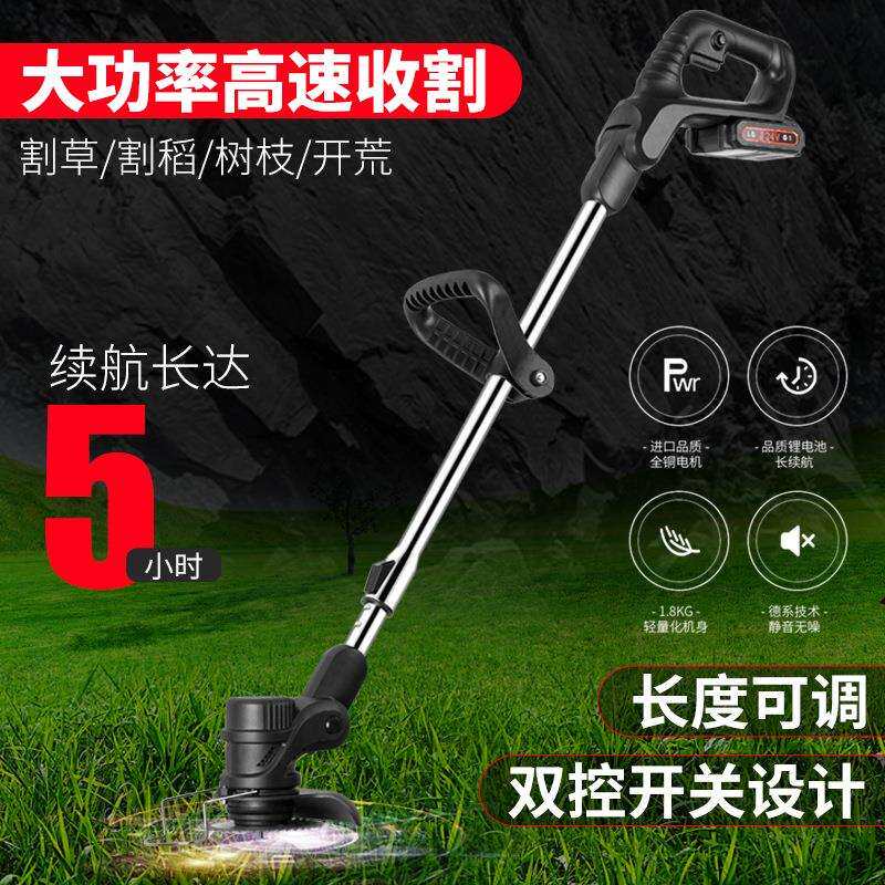 跨境电动割草机小型除草机手持锂电打草机多功能充电式割草机家用