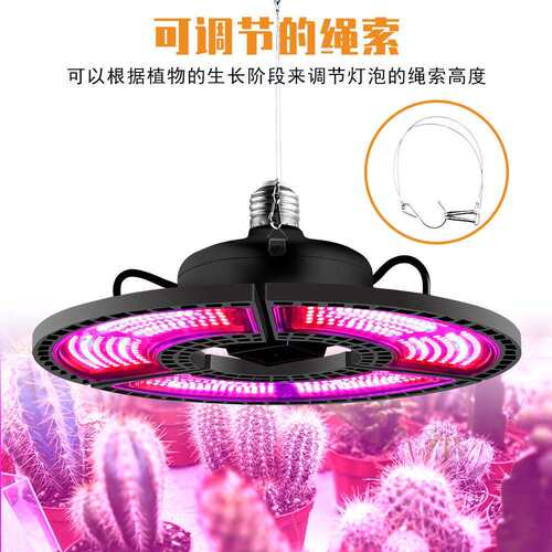 跨境热销led植物灯红蓝光谱可折叠育苗种植灯E26 E27植物生长灯
