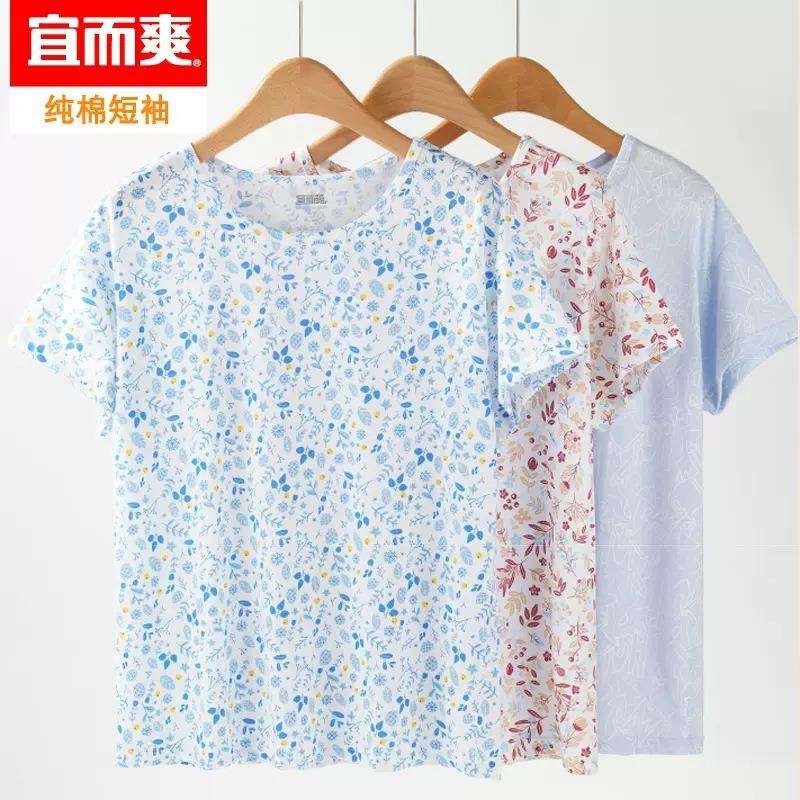 宜而爽女士纯棉 宽松大码老人短袖T恤中老年汗衫女薄款夏薄款