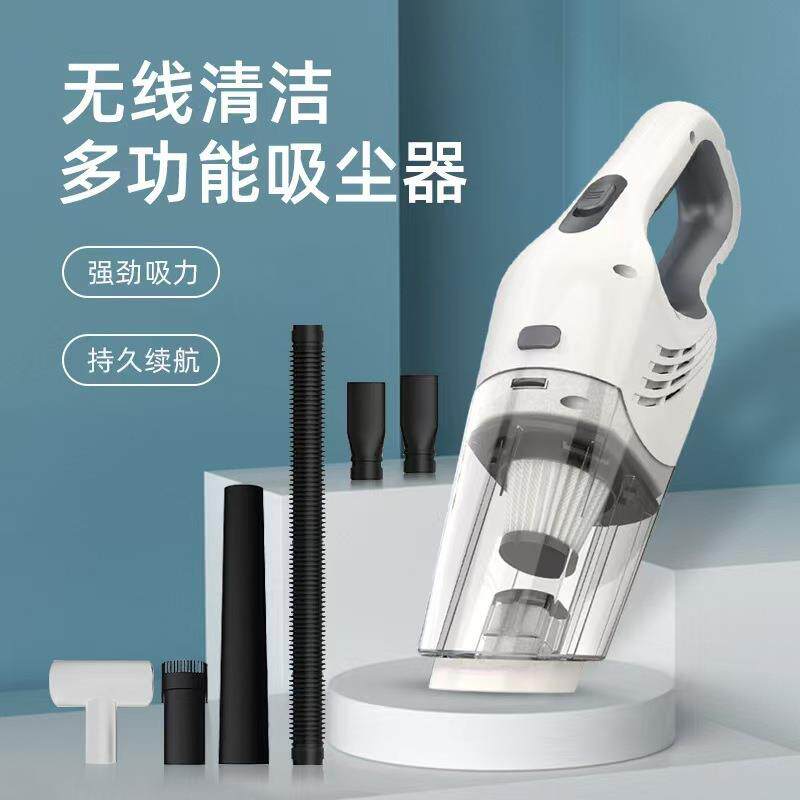 车载吸尘器手持车用无线充电汽车吸尘器大功率家车两用款跨境英文