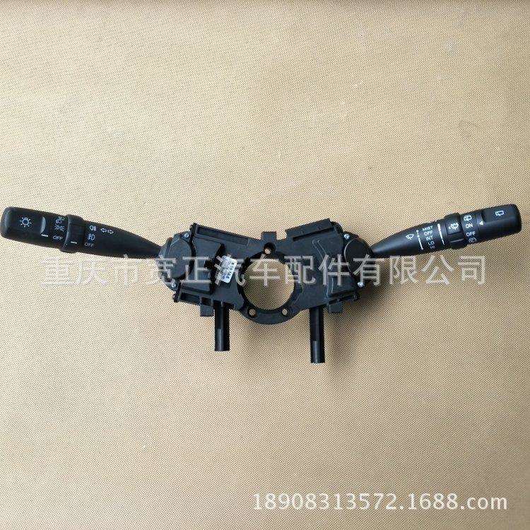 长安CS35组合开关总成CS35大灯开关灯光开关雨刮开关总成