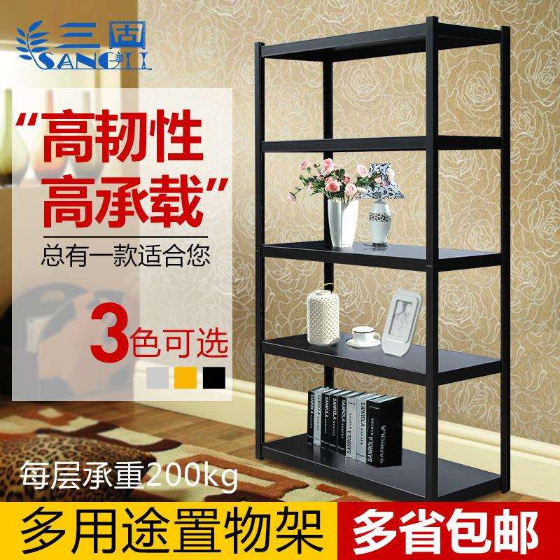 三固货架仓储仓库货架置物架家用储物架展示货架铁架库房仓储货架