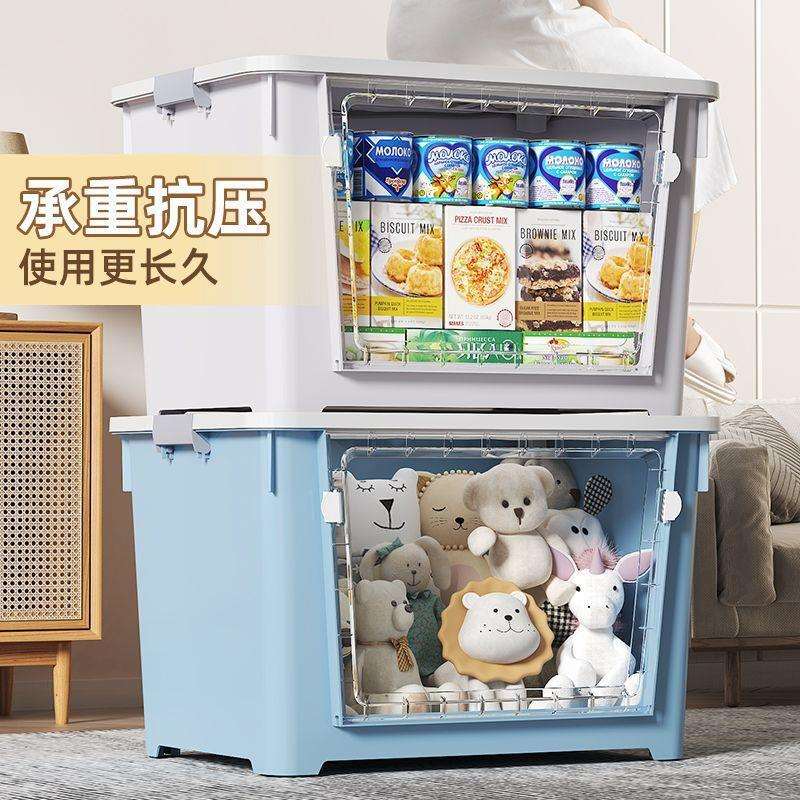 前开式大号收纳箱收纳家用塑料透明储物柜收纳盒玩具衣服整理箱子