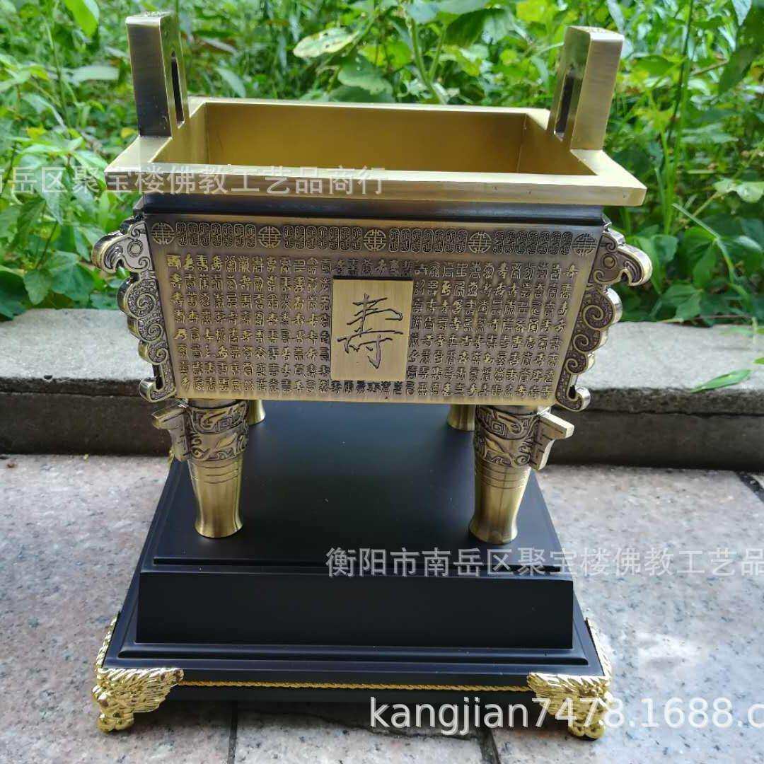 铜万寿鼎摆件 合金鼎 一言九鼎 四足万寿宝鼎